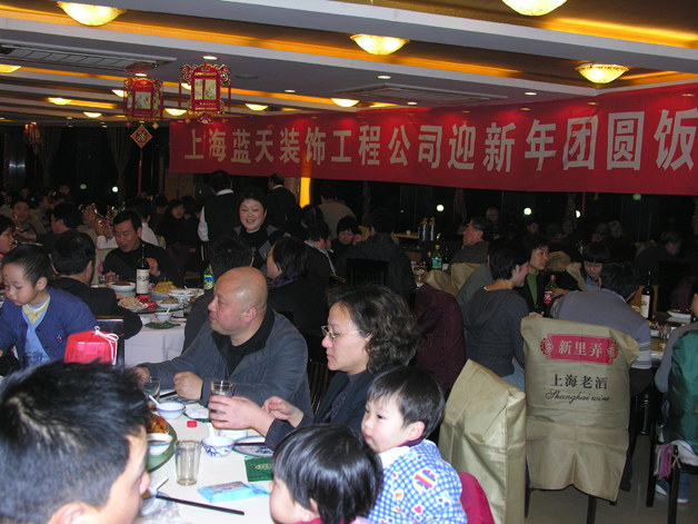 藍天公司連連中標，喜迎新年 