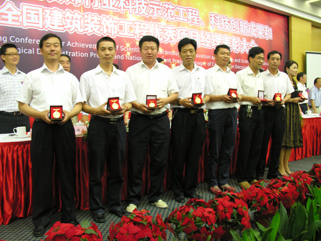 藍天公司又有七位一級注冊建造師評上全國建筑裝飾優秀項目經理