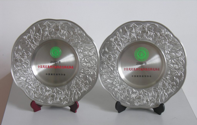 藍天公司榮獲三個全國科技創新成果獎