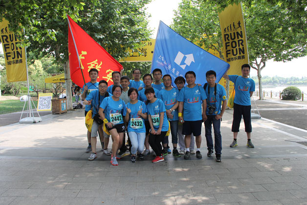 上海藍天裝飾參加萬科樂跑簡訊