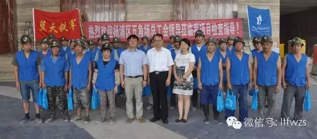 楊浦區五角場總工會領導到我項目進行高溫慰問