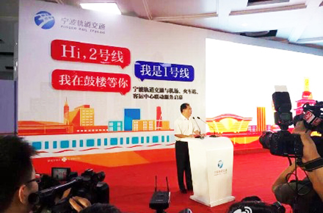 寧波軌交2號線一期中秋節前試運營