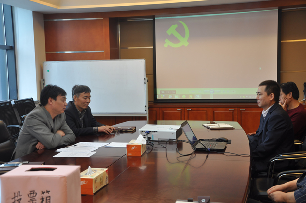 中共上海藍(lán)天裝飾黨支部召開接收中共預(yù)備黨員會(huì)議