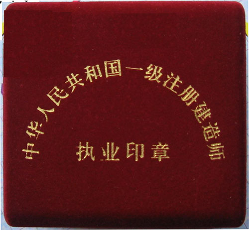 驚破“建造心”：取消考核指標(biāo)后建造師還將獲寵嗎？