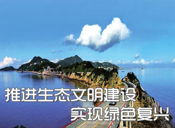 建筑裝飾行業研究：學習十九大 長期看好生態環境建設和裝配式建筑