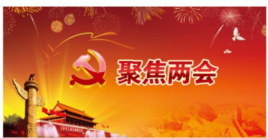 聚焦兩會 | 政府工作報告為建筑業傳達重要信號