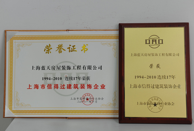 54cb3e0335627.jpg 2.jpg