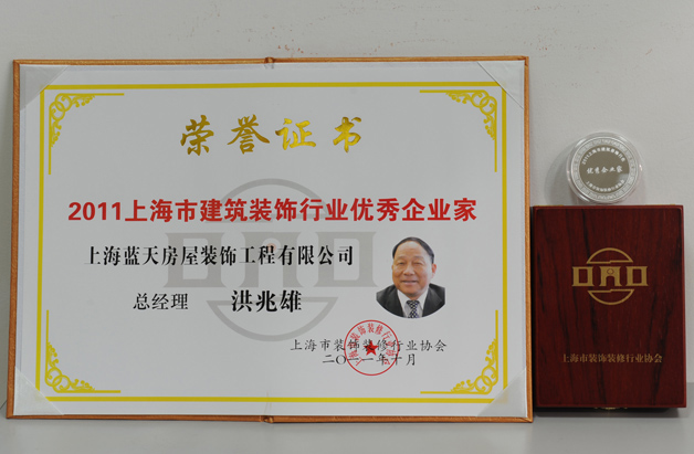 54cb3e547a879.jpg 6.jpg