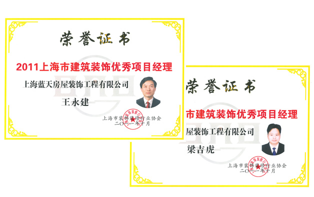 54cb3e5b0f679.jpg 7.jpg