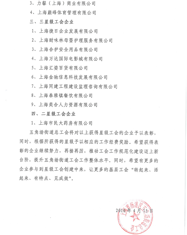 57173c2319deb.jpg 04.jpg