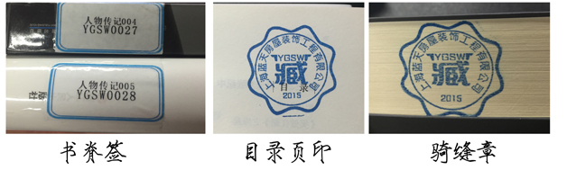 5806cfc081378.jpg 20、圖書管理.jpg